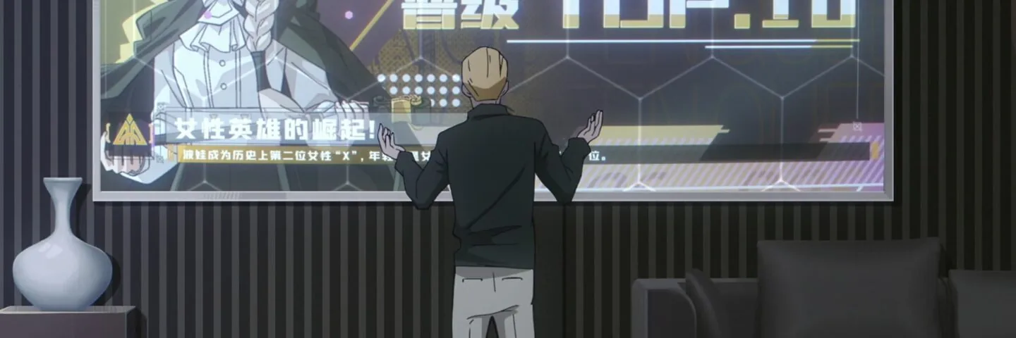 Кадр из 11 серии 1 сезона